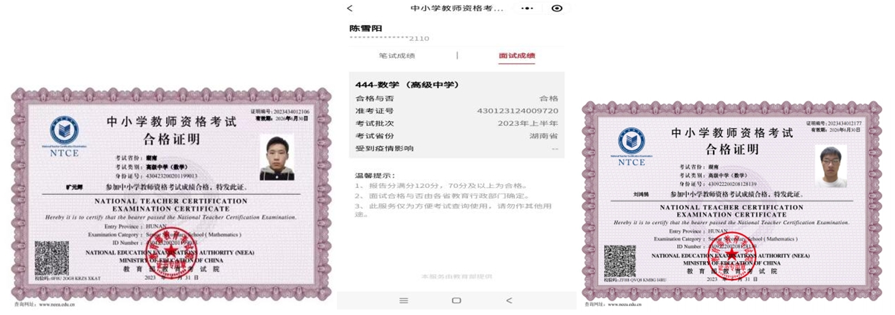 1715677347443021749.jpg 微信截图_20240514170211.jpg